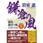 .., серп .. способ ( внизу ). обратный. север статья (.. фирма библиотека .30-16)/ скала ..
