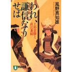  трещина,. доверие становится ..(.. фирма библиотека .16-8)/ способ . подлинный . самец 