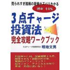 . показатель 98%3 пункт Charge инвестирование закон совершенно .. Work книжка ..... торговая марка. низ цена . zubari понимать / Akira земля документ мужчина 