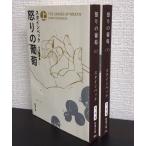 [ литература ]... .. верх и низ шт комплект / все тома в комплекте 