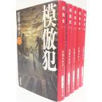 [ литература ]...( библиотека версия ) все тома в комплекте / все 5 шт комплект 