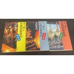  Nippon идзакая бар .. регистрация . способ ./ Shincho Bunko .52-2/