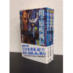 [ литература ]. штук .. способ ./ все тома в комплекте /( все 3 шт ) комплект 