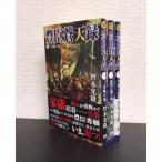 [ литература ]... небо запись / все тома в комплекте /( все 3 шт ) комплект 