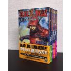 [ литература ] подлинный рисовое поле необычность военная история / все тома в комплекте /( все 5 шт ) комплект 