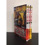 [ литература ] подлинный . Osaka. ./ все тома в комплекте /( все 3 шт ) комплект 