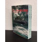 [ литература ]s машина защелка дом. . производство ( библиотека версия ) верх и низ шт комплект 