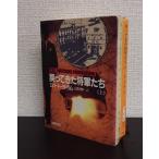 [ литература ]...... армия ..( библиотека версия ) верх и низ шт комплект 