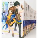 [ литература ] необычность мир chi-to...( библиотека версия ) комплект // все тома в комплекте / все 17 шт комплект 