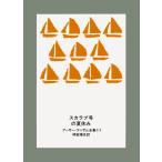  ska Rav номер. летние каникулы ( Arthur Ran Sam полное собрание сочинений 11)/ Arthur Ran Sam 