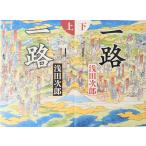 [ литература ] один . верх и низ шт комплект 