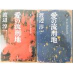  love. .. наземный 