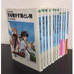 [ литература ]...... запись серии ( библиотека версия ) комплект / все тома в комплекте / все 11 шт комплект 