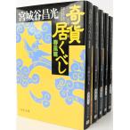 ....../ все тома в комплекте / все 5 шт комплект 