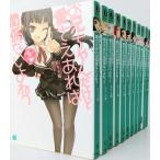 [ литература ] старший брат Chan но love .. если есть отношение нет ...( библиотека версия ) комплект / все тома в комплекте / все 12 шт комплект 