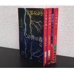 [ литература ] это .. весна ( библиотека версия )( сверху средний внизу шт ) комплект / все тома в комплекте 