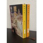 [ литература ]... .( библиотека версия ) верх и низ шт комплект / все тома в комплекте 