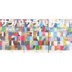 [ литература ] Sara ba!( библиотека версия ) комплект / Shogakukan Inc. библиотека 