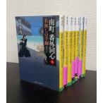 [ литература ] юг блок номер вне такой же сердце ( библиотека версия ) комплект / все тома в комплекте / все 7 шт комплект 
