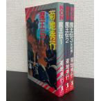 [ литература ].. город блюз Devil Kings ./ все тома в комплекте /( все 3 шт ) комплект 