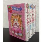 [ детская книга ] клубника. . письмо есть / все тома в комплекте /( все 6 шт ) комплект 