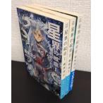 [ литература ] звезда .. . глава ( библиотека версия ) все 3 шт комплект 