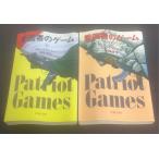 [ литература ] love страна человек. игра ( библиотека версия ) верх и низ шт комплект 