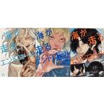  море . едет en draw ru все тома в комплекте (2022 год 7 месяц час пункт ) 1-3 шт комплект /.... John / бесплатная доставка 