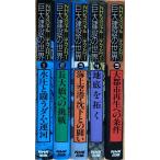 巨大建設の世界 全巻セット 全5巻セット/NHKテクノパワープロジェクト/送料無料