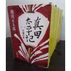  подлинный рисовое поле futoshi flat регистрация / Shincho Bunko все тома в комплекте 12 шт комплект 