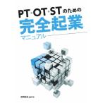 PTOTST поэтому. совершенно . индустрия manual /gene