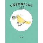 tsu... ... было использовано ( в общем документ )/ Ogawa нить 