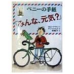 pe колено. письмо все, изначальный .( Cheer книги 7)/ Robin Klein 