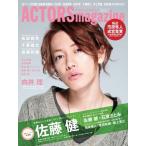 ACTORSmagazine(akta-z журнал )Vol.8(OAKMOOK420)/