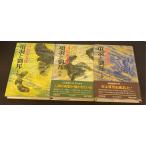 [ литература ] раздел перо ...( монография версия ) сверху средний внизу шт комплект 