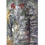  желающий внизу /... Цу .