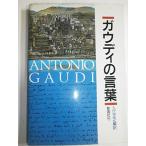ga ude .. слова / Anne tonioga ude .i корнет 