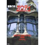  строительство. .ga ude i/ ржавчина L g L 