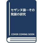 se The nn теория эта departure выставка. изучение / Roger fly 