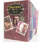 [ детская книга ]da Len * автомобиль n/ все тома в комплекте / все 13 шт комплект 