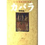 ka роза модифицировано . новый версия yudaya бог . мысль. серия ./ коробка мыс общий один 