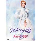 . комплект вся страна Tour ..[..... .][Amourde99-99 год. love -]/ б/у DVD