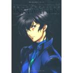  Mobile Suit Gundam 00 сборник репродукций -INNOVATION-/ Sunrise, Newtype редактирование часть 