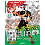  Kamen Rider DVD коллекция 89 номер ( Kamen Rider BLACKRX no. 15 рассказ ~ no. 19 рассказ )[ минут шт. различные предметы ](DVD наклейка есть )( Kamen Rider DV