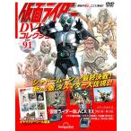  Kamen Rider DVD коллекция 91 номер ( Kamen Rider BLACKRX no. 25 рассказ ~ no. 29 рассказ )[ минут шт. различные предметы ](DVD наклейка есть )( Kamen Rider DV