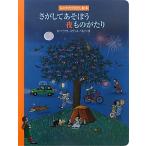 sa. делать .... ночь было использовано ...( было использовано ...... книга с картинками )/ low форель s The nnebe Lunar 