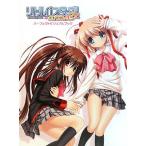  Little Busters ek старт si- Perfect визуальная книга /