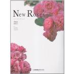 NewRoses2012 rose бренд коллекция /