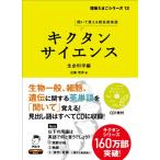 kik язык наука жизнь наука сборник (. серия Tama . серии 12)/ близко глициния . мужчина 