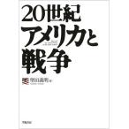 20 век America . война /. рисовое поле . Akira 